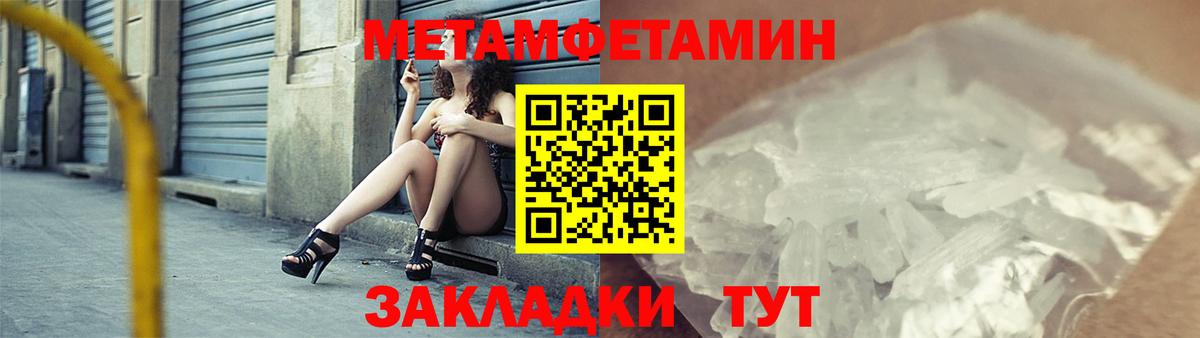 АМФЕТАМИН  Амфетамин 97%  Вход с VPN  Кинель 