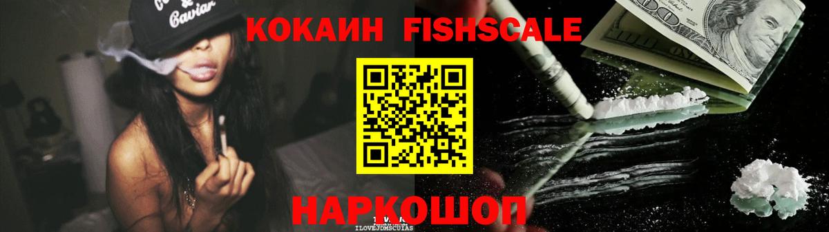 КОКАИН Боливия Кинель