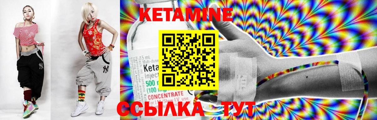 КЕТАМИН VHQ  сайты даркнета какой сайт  Кинель  Вход с VPN 