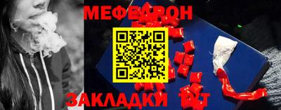 первитин Краснокаменск