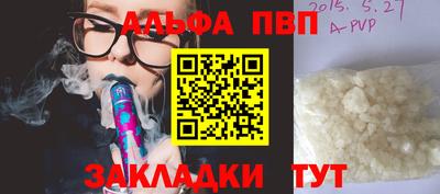 мефедрон Краснознаменск