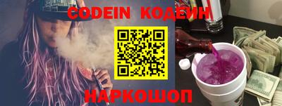 мефедрон Краснознаменск