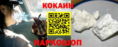 мефедрон Краснознаменск