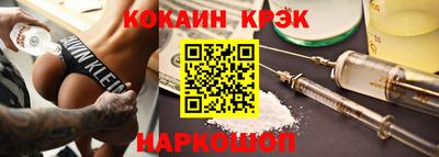 мефедрон Краснознаменск