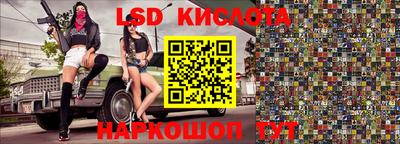 мефедрон Краснознаменск