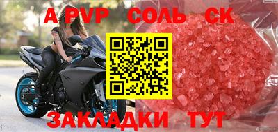 кокс Краснодар