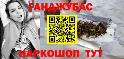 кокс Краснодар