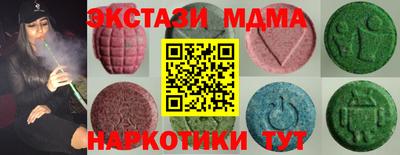 мефедрон Краснознаменск
