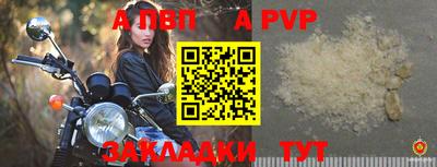 первитин Краснокаменск