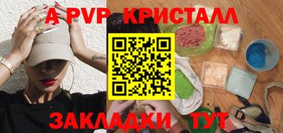 первитин Краснокаменск