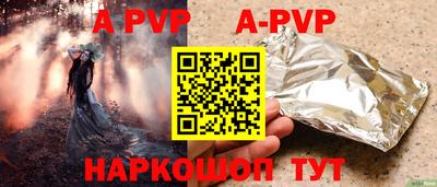 кокс Краснодар