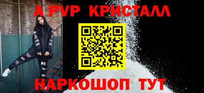 первитин Краснокаменск