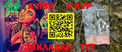 первитин Краснокаменск
