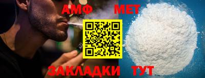 мефедрон Краснознаменск