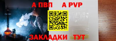 мефедрон Краснознаменск