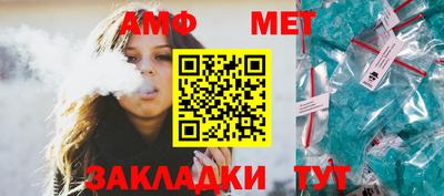 мефедрон Краснознаменск