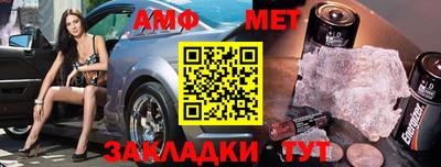 мефедрон Краснознаменск
