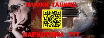 первитин Краснокаменск