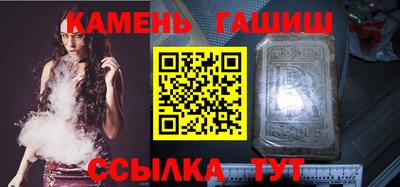 первитин Краснокаменск