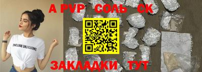 первитин Краснокаменск