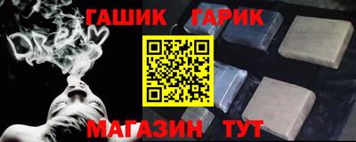 кокс Краснодар