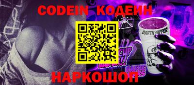 кокс Краснодар