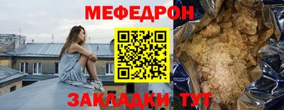 мефедрон Краснознаменск