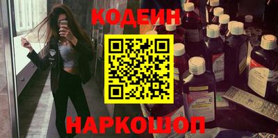 первитин Краснокаменск