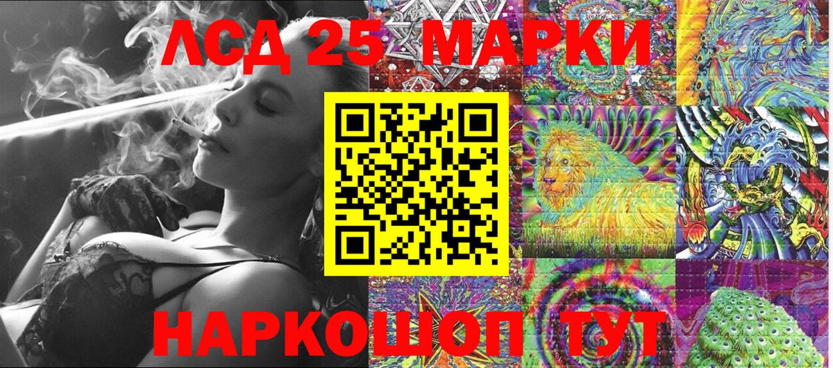 Марки NBOMe 1,8мг  Вход с VPN  Марки N-bome  Кинель 